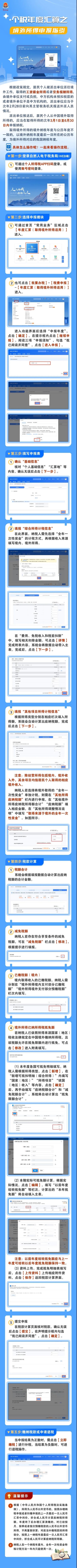 實(shí)操課程
