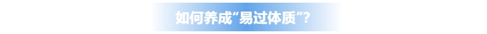 如何養(yǎng)成中級會(huì)計(jì)考試易過體質(zhì)??