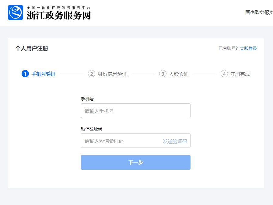 2025年寧波市繼續(xù)教育網(wǎng)要求多少學(xué)分？
