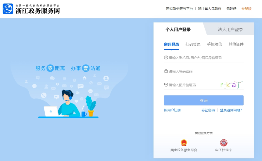 2025年寧波市繼續(xù)教育網(wǎng)要求多少學(xué)分？