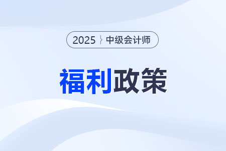 河南洛陽中級職稱的專業(yè)技術(shù)人才可領(lǐng)每月1500元生活補貼，補貼2年