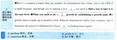 2023年考研英語(yǔ)（二）真題——完形填空1