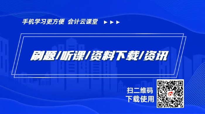 考綱變化！2025年中級經(jīng)濟師五大科目考綱變化對比詳解！