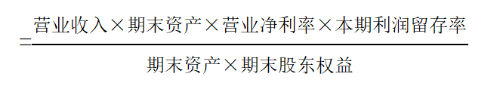 公式