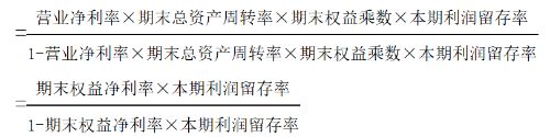 公式