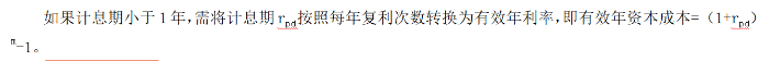提示