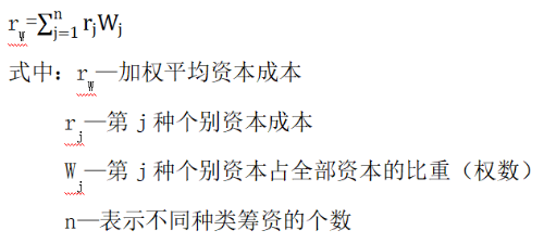 公式