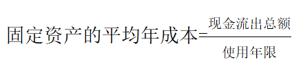 公式