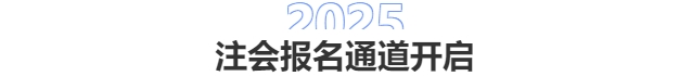 注會報名通道開啟