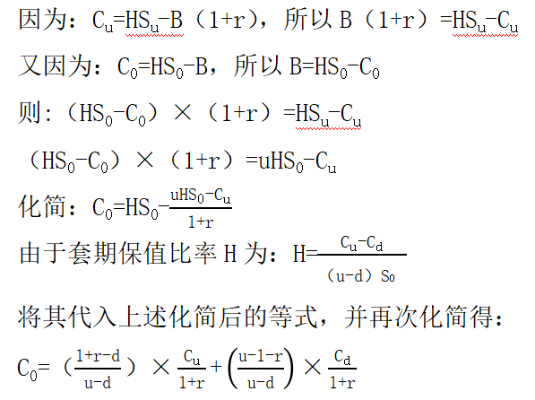 公式