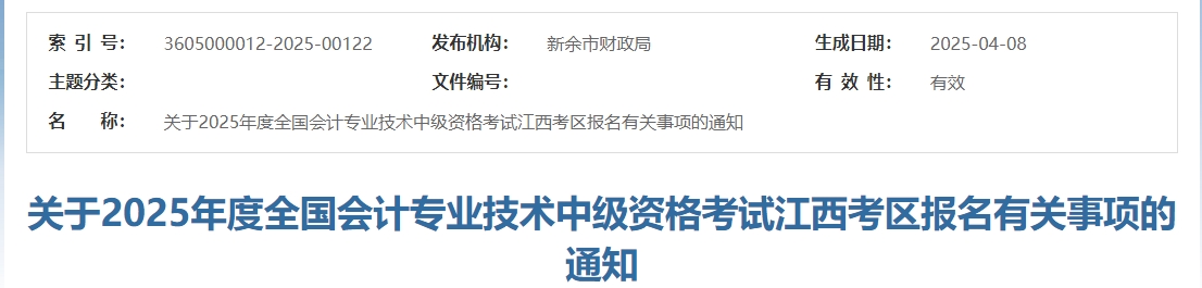 江西