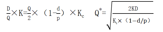 公式