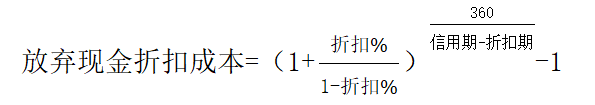 公式