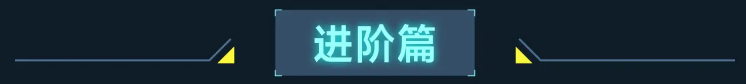 實操課程