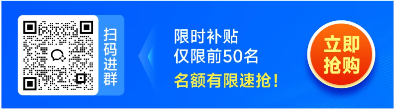 實操課程