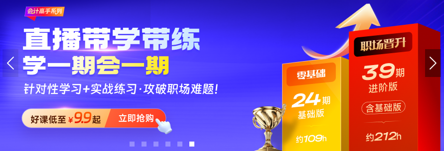 實(shí)操課程