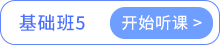 課程及講義_15
