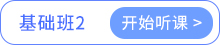 課程及講義_07
