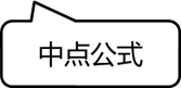 公式