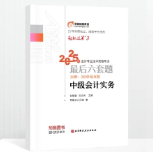 輕二