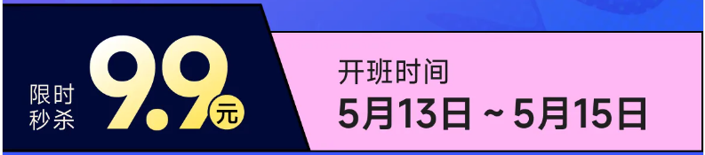 實(shí)操課程