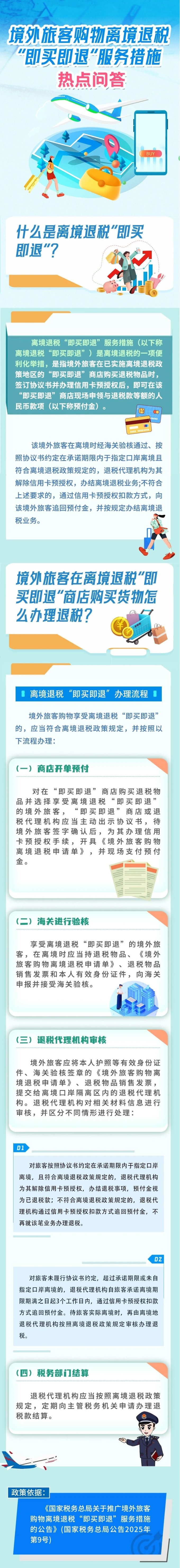 子女教育專項(xiàng)附加扣除填報指南！