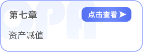 第七章
