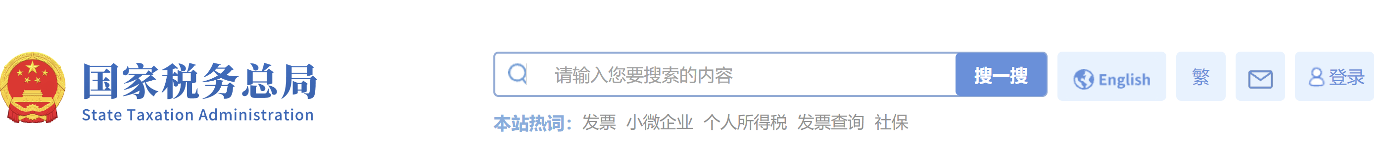 微信圖片_20250507124753關(guān)于《國(guó)家稅務(wù)總局關(guān)于推廣境外旅客購(gòu)物離境退稅“即買(mǎi)即退”服務(wù)措施的公告》的解讀