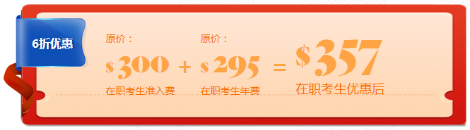 cma6折優(yōu)惠