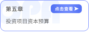 第五章