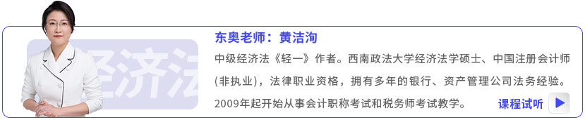 黃潔洵老師