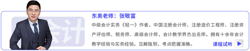 張敬富老師