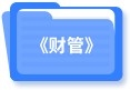 未標(biāo)題-1_06