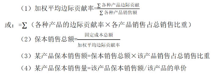 計(jì)算