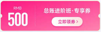 實操課程