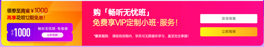 實操課程