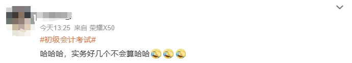 初級配圖6