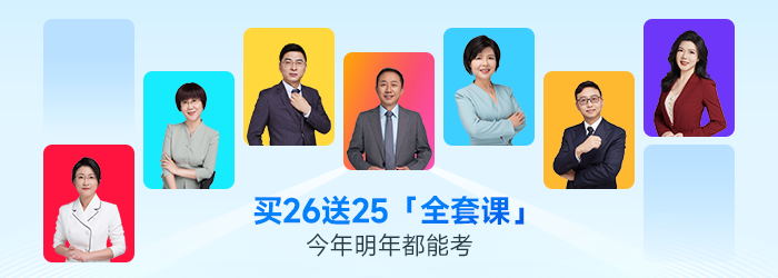 2025年注會(huì)考試報(bào)名后，這些“交費(fèi)潛規(guī)則”你知道嗎？