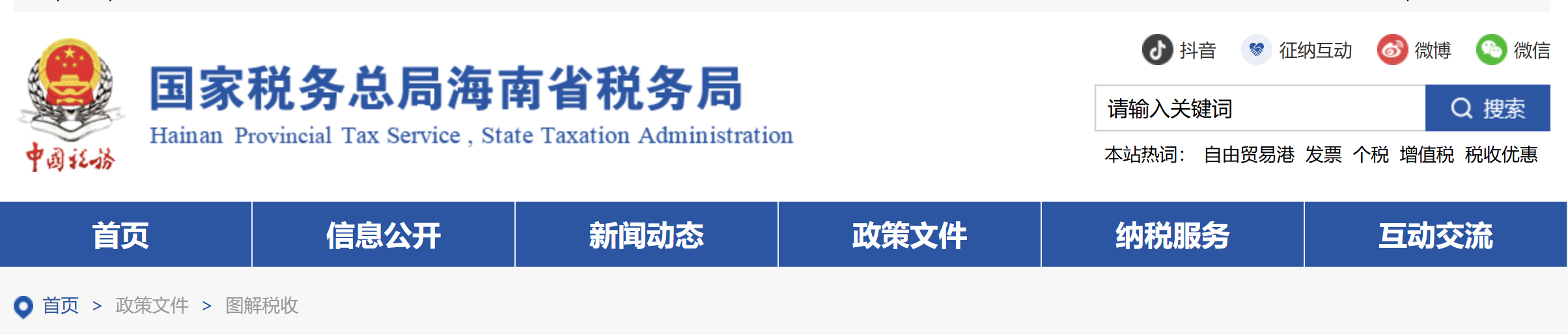 成為離境退稅商店，這些知識(shí)要知道
