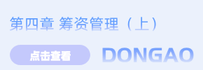 第4章