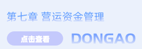 第7章