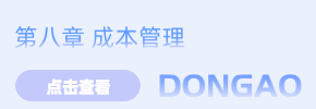 第8章