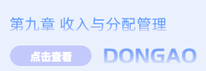第9章