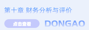 第10章