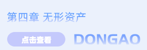 第4章