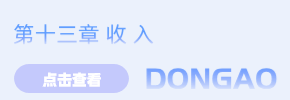第13章