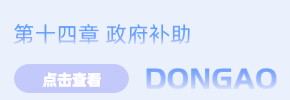 第14章