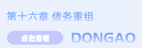 第16章