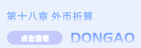 第18章