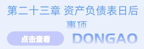 第23章